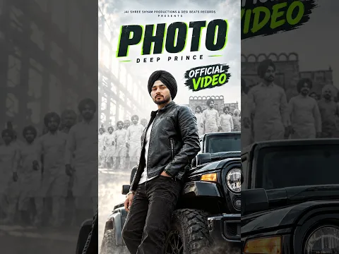 PHOTO | Deep Prince | Official Video | Latest Punjabi Song | New Punjabi Songs | Desi Beats Records
