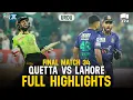 Download Lagu Full Highlights | Quetta Gladiators vs Lahore Qalandars | 𝐔𝐑𝐃𝐔 | Match 34 𝐅𝐈𝐍𝐀𝐋 | HBL PSL X | M3O1K