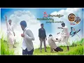 Download Lagu NI PADHALAKETTINA PAARANI ADUGAMMA | NEW LOVE FAILURE SONG 2023 | VINAY 💔 Trailer... @fdsfilms