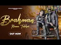 Download Lagu Brahman Naam Tabhai | Anuj Kaushik | Simran Kaur | New Brahman Song 2025