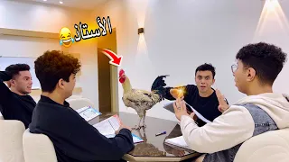 الاستاذ اتحول لديك الخاتم السحري السلسيلي 