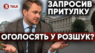 ⚡З’ЯВИЛАСЯ ГУЧНА ІНФОРМАЦІЯ ПРО Кравченка! НЕ ВИДАДУТЬ і САМ НЕ ПОВЕРНЕТЬСЯ🤔ОСЬ ЧОМУ обрав Австрію😮