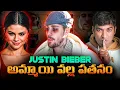 Is Selena Gomez Is Reason For Fall Of Justin Bieber RISE FALL RECOVERY of Justin Bieber VRRaja