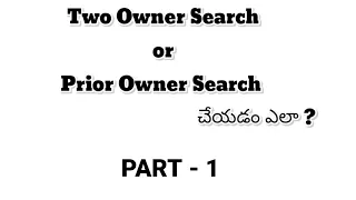 Two Owner Search in Telugu Part - 1