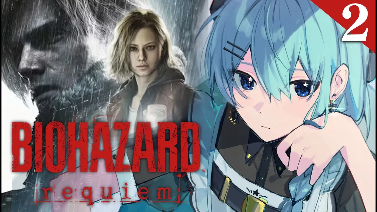 【BIOHAZARD requiem】※ネタバレあり‼俺はもう、ガバらない───【星街すいせい / #ほしまちすたじお】