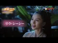 【DATV】酔麗花～エターナル・ラブ～