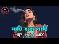 Download Lagu Mati Hobo Mati - Eshaan Remix | Hip Hop Mix | Rumi | Prince Mahmud | মাটি হবো মাটি | Bangla Trap Mix