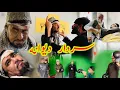Download Lagu داستان  کمیدی و خنده دار / سردار دیوانه / آموزنده های کاکابابه متخصص