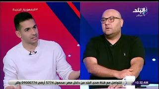 بلال علام   جمهور الزمالك اعطاني أكتر ما استحق دندنها