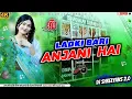 Download Lagu ladki badi anjani hai_-_ 2025 edm remix_-_ Hindi weeding song _-_ Hindi dj remix _Dj Shreeyans11