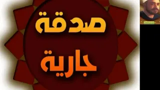 الكوكب الارضى حين وطئته   سيد النقشبندى  دندنها