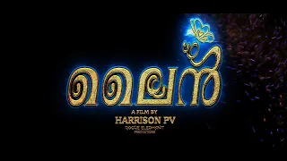 ethra rathrikalil film line official audio song harrison pv