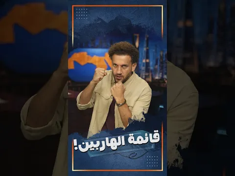إحنا لو بنصدر أي سلعة زي ما بنصدر أبطالنا الرياضيين للخارج ماكانش ده حلنا