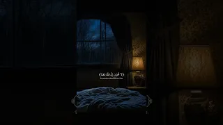 قناة التليجرام فى التعليق المثبت لمعرفه تفسير الآيات قرآن راحة نفسية عبدالرحمن مسعد سورة التوبه  قناة التليجرام فى التعليق المثبت لمعرفه تفسير الآيات قرآن راحة نفسية عبدالرحمن مسعد سورة التوبه