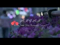 Download Lagu ANGAN - FDM | Riyan Feat Dina (Acoustik Cover) | Official Audio Music