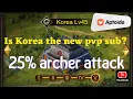 Download Lagu Evony's Koreans are good at PVP?