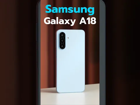 Galaxy A18 ชิปแรง เล่นลื่น จอชัด สว่างสู้แสง กล้องครบเลนส์ #GalaxyA18 #Samsung #ชิปเซ็ตแรงระบบเสถียร