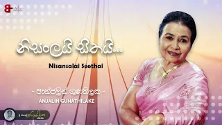 Download Nisansalai Seethai | නිසංසලයි සීතයි - Anjaleen Gunthilaka MP3