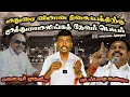 Download Lagu மதுரை விமான நிலைய பெயர் மாற்றம் கலைஞர் முதல் எடப்பாடி வரை முன்னெடுக்கப்பட்ட நகர்வுகள்