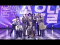 Download Lagu GET COOL (SWITCH VER.) - STRAY KIDS #LOVESTAY 'SKZ-X'