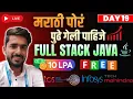 Full Stack Java Developer Day 19 10 LPA OOPS 5 Chaining in Java