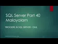 SQL Server Part 40 DML Triggers in SQL Server Malayalam