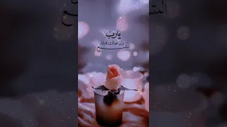 دعاء جميل عن الصبر الصبر مفتاح الفرج دعاء 