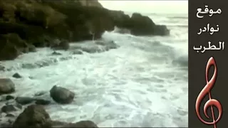 وديع الصافي المعجزة في اغنية يا بحر يا دوار من حفلة دندنها