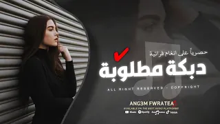 راعي اللكزز فيم الجام لف الغترة وحطلي حزام محمود الصغير اغاني طربية مطلوبة اكتر شي 