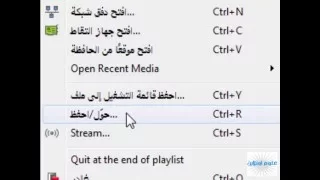 تحويل الفيديو الى اى صيغة  بسهولة                        دندنها