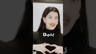 فكرتي من صنعي انتي عسليه سكريه مشمشه لين محمد لانا محمد بنوتاتي 