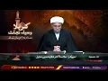 Download Lagu MAJLIS 2ND MUHARRAM 1447 || KARBALA WASEELA E NIJAT || ALLAMA DR GHULAM HUSSAIN ADEEL
