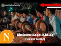 Download Lagu Sholawat Robbi Kholaq (Cover Gitar)  di Angkringan