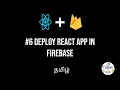 Deploy React App to Firebase Hosting Firebase