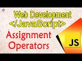 Assignment Operators in JAVA SCRIPT Free Web Development Tutorials Free Programming Harisystems