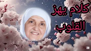 كيف تخشع في الصلاة الدكتورة هيفاء يونس 