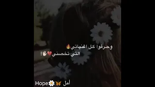 اغنيه تركيه حزينه مترجمة   انتي وردتي التي قطفوكي       دندنها