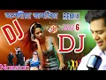 Lagu Assamese top dj songs 2026 // Assamese new DJ remix songs 2026