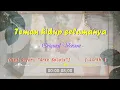 Download Lagu Teman Hidup Selamanya - Original Version (Lirik)
