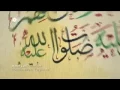 Download Lagu Maher Zain   Mawlaya sali