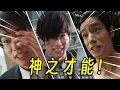 Download Lagu 【檀黎斗传】令人害怕的，是我的神之颜艺啊！！！