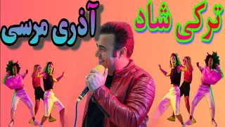 آهنگ شاد رقص ایرانی آذری مرسی Iran Mahnilari Oynamali Persian Dance 