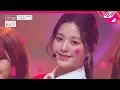 Download Lagu 아이즈원(IZ*ONE) - 라비앙로즈(La Vie en Rose)｜IZ*ONE COMEBACK SHOW