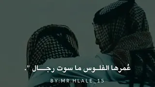اسمع  ياطويل  العمر   روعه   دندنها