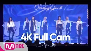 Download [Full CAM] ♬ 게릴라(Guerilla) - 오마이걸(OH MY GIRL) 4K 직캠 @ 퀸덤 FINAL 경연 MP3