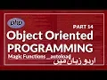 Part 14 PHP OOP Tutorial Series in Urd how to use magic function -