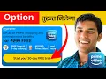 amazon prime 30 day free trial amazon prime 30 days free trial amazon prime free trial
