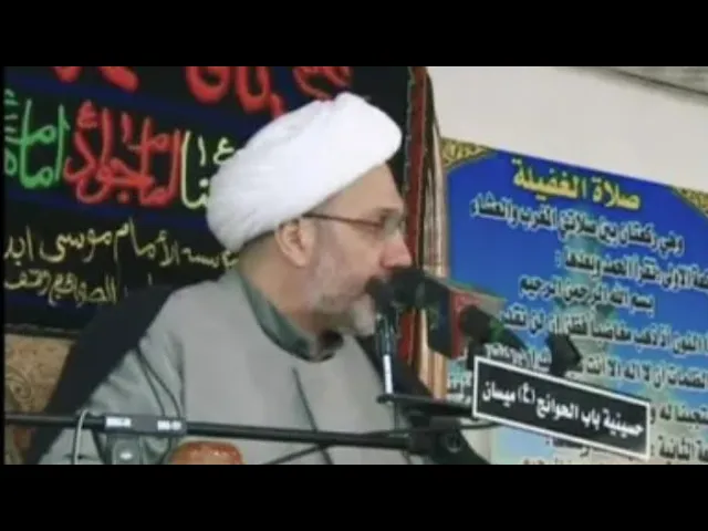 ⁣زواج الإمام الحسن المجتبى عليه السلام / الدكتور الشيخ إبراهيم العاملي / حسينية باب الحوائج / العمارة
