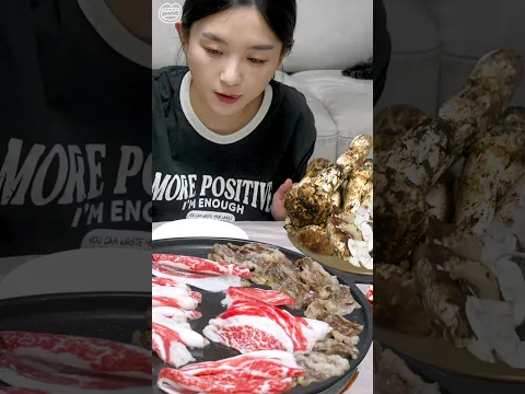 사치스런 저녁식사