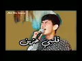 طالب المري - قلبي حزين | Masih Belum Sempurna - Galbi Hazeen (2023)